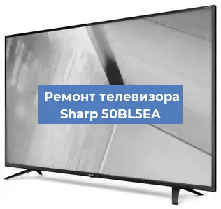 Замена антенного гнезда на телевизоре Sharp 50BL5EA в Краснодаре